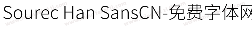 Sourec Han SansCN字体转换